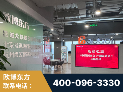 海城-企业展示图