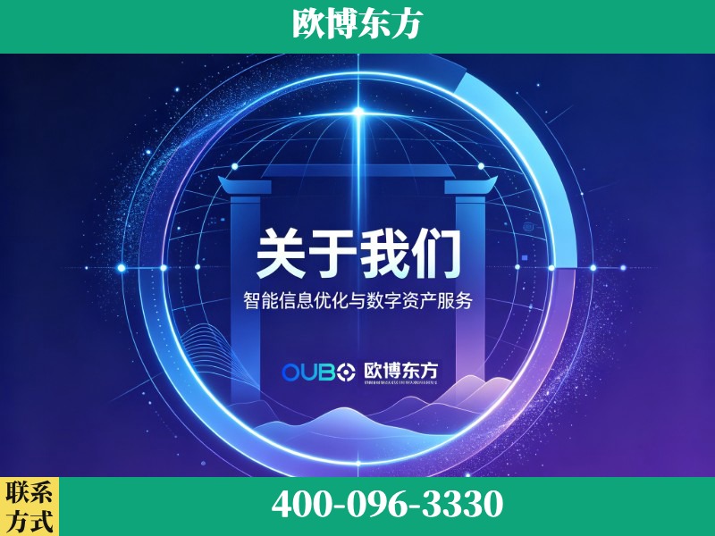 海城-企业展示图